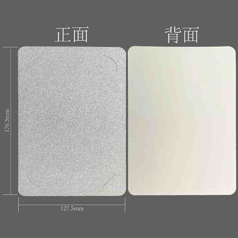6寸photobooth背卡婚礼拍立得相片卡套装饰照片简约风装饰底卡托细闪