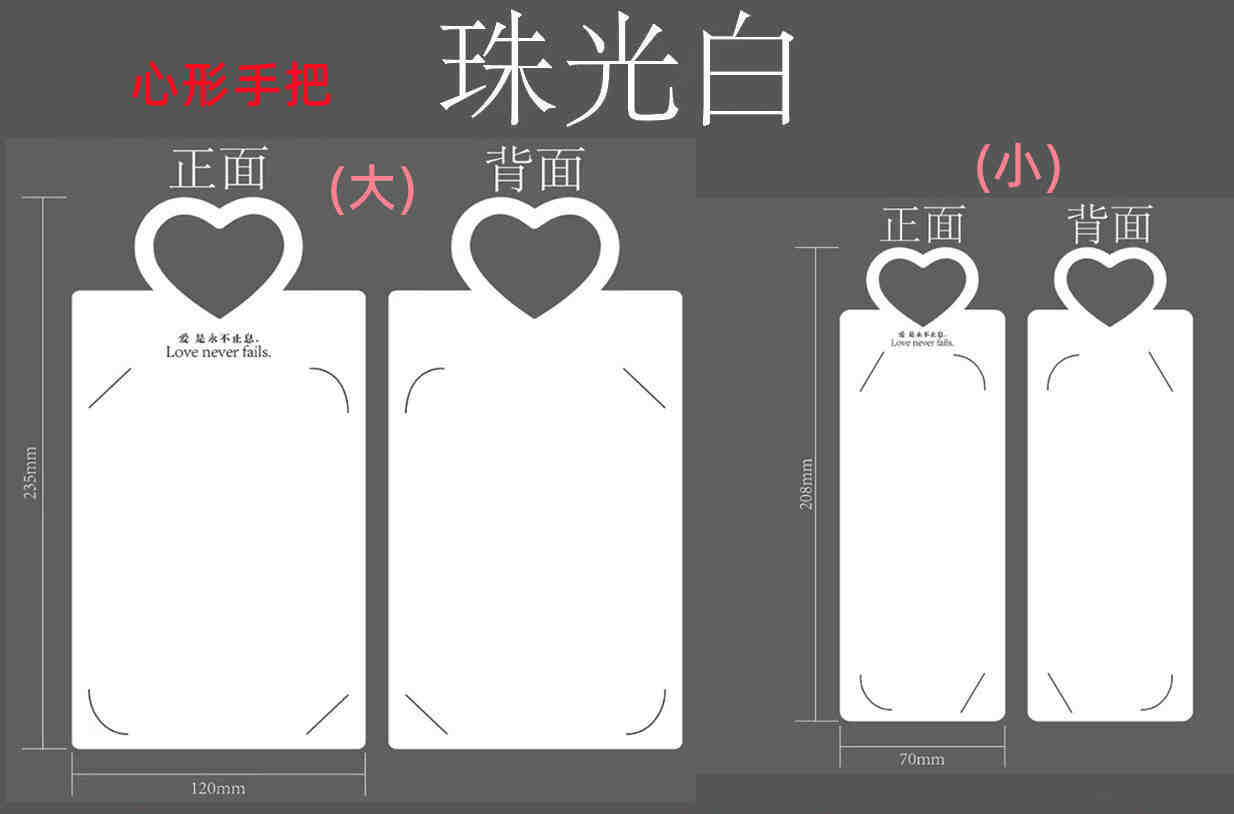6寸photobooth背卡婚礼拍立得相片卡套装饰照片简约风装饰底卡托细闪