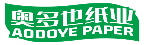 信宜奥多也纸业